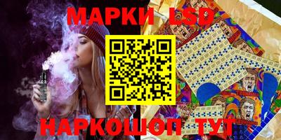 соль ск Донской