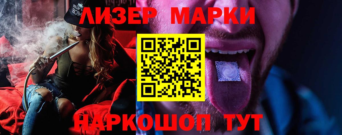 Лсд 25 экстази ecstasy Скопин