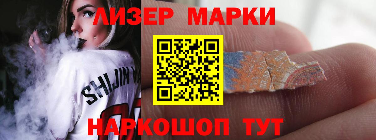 Лсд 25 экстази ecstasy Скопин