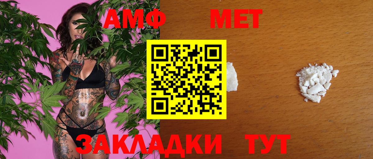 Скопин  МЕТАМФЕТАМИН мет  Вход с VPN 