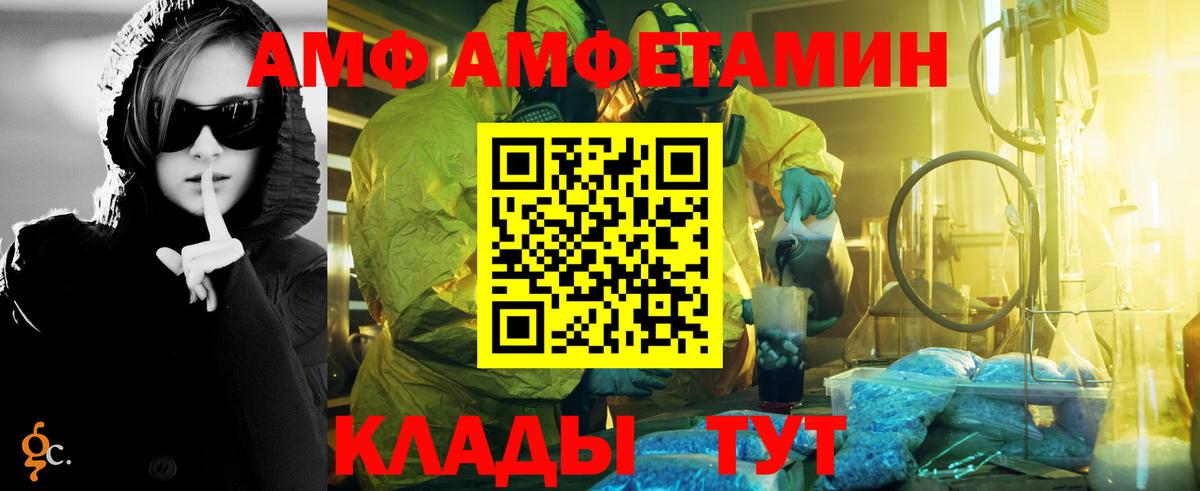 Метамфетамин  Скопин  Первитин Декстрометамфетамин 99.9% 