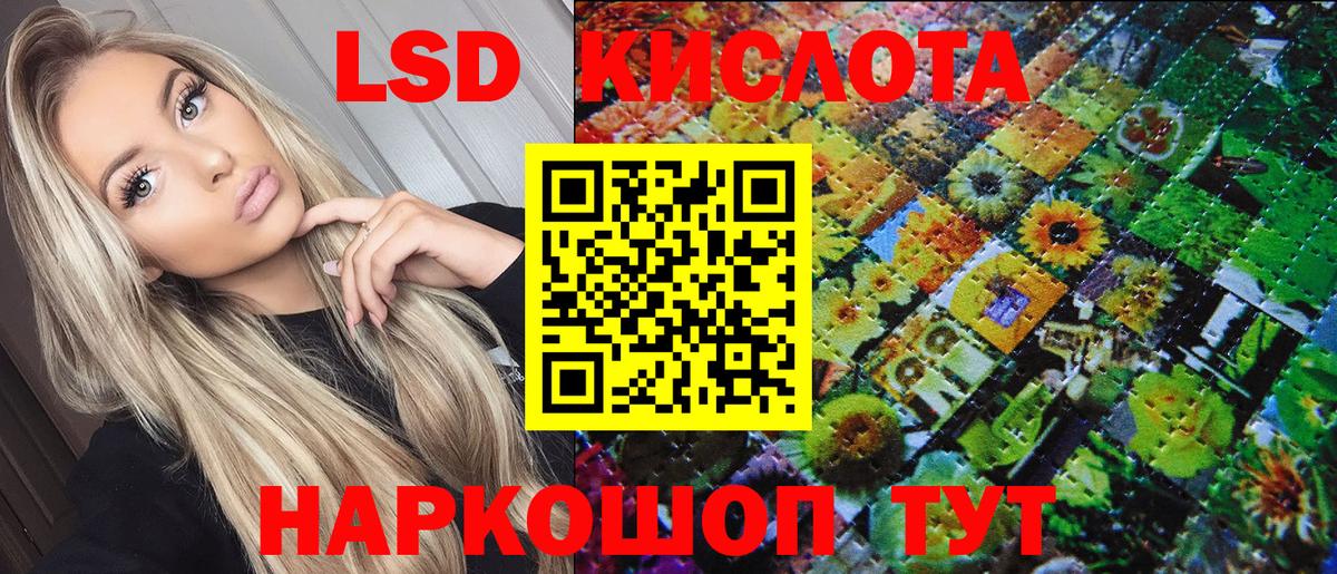 АМФЕТАМИН Скопин