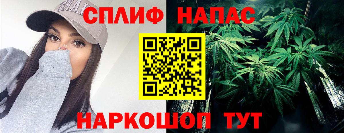 Бошки марихуана план  Шишки марихуана SATIVA & INDICA  Канабис OG Kush  Скопин  Канабис Ganja 