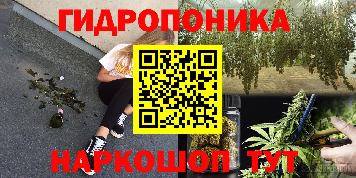 Скопин  Alpha-PVP СК   Канабис  Cocaine  Меф МЯУ МЯУ   Вход с VPN  Гашиш 