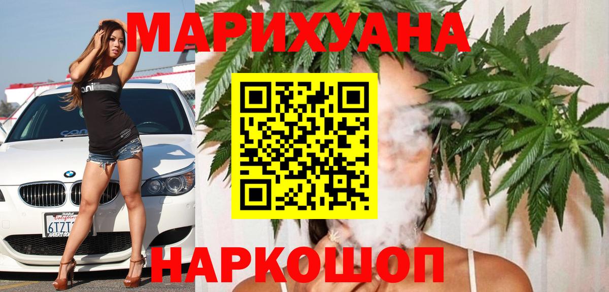 Скопин  Шишки марихуана гибрид  Марихуана ГИДРОПОН  Вход с VPN  Бошки Шишки план  Каннабис MAZAR 